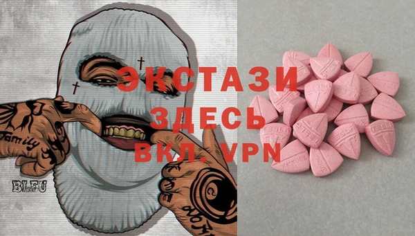 mdma Богданович