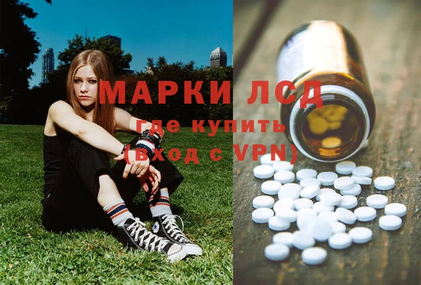 MDMA Premium VHQ Алексин